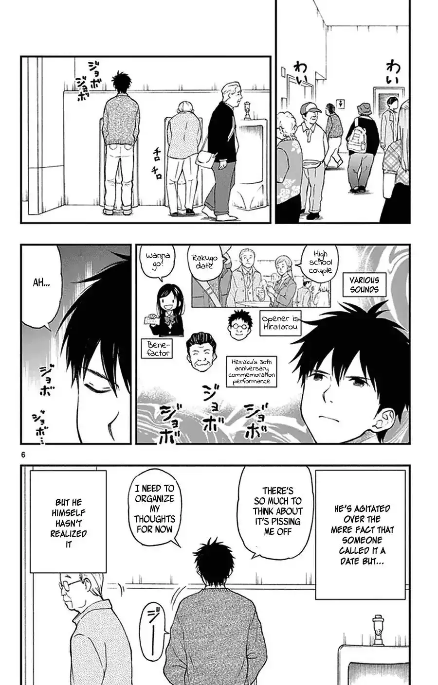 Yugami-kun ni wa Tomodachi ga Inai Chapter 39 6